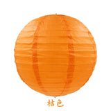 Boule Chinoise Papier Festive