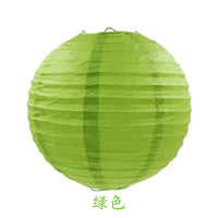 Boule Chinoise Papier Festive