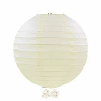 Boules Papier Chinoise Pour Mariage