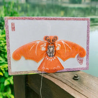 Cerf Volant Chinois Papillon Mini de Poche