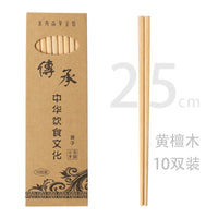 Baguettes Chinoises Bois De Rose Naturel